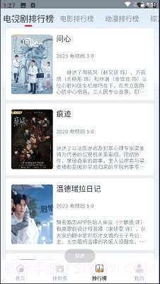 一念视界截图1 一念视界截图1