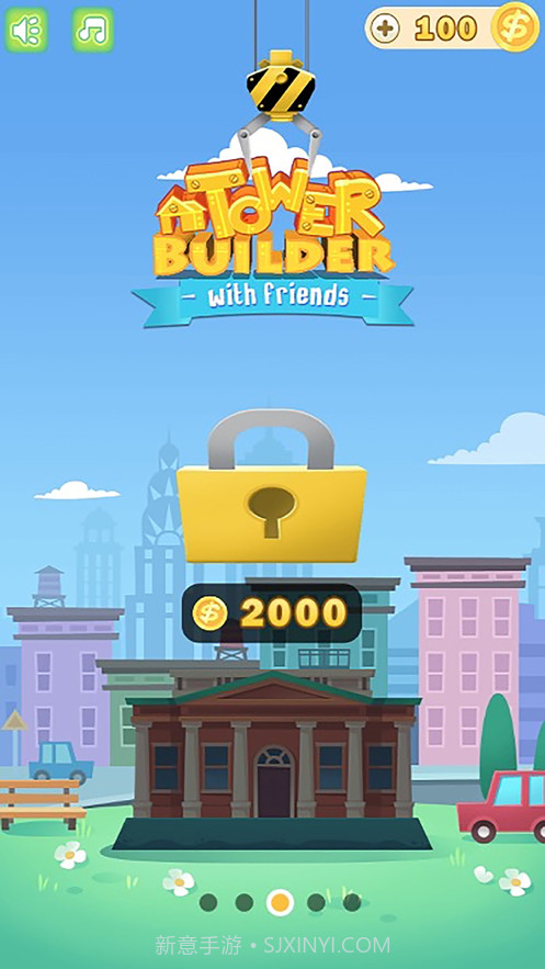 房产达人:盖楼我最强官网版截图2 房产达人:盖楼我最强官网版截图2