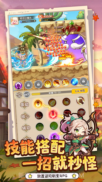 彩虹之光存档版截图2