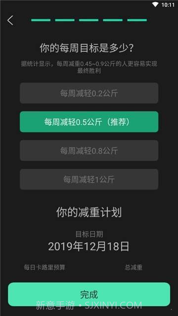 女性健身减肥截图3 女性健身减肥截图3