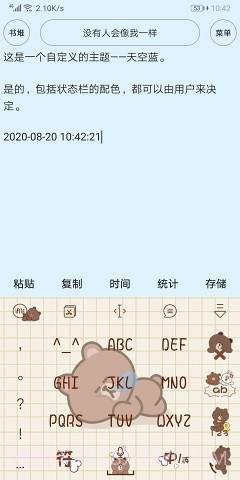 Creator软件截图2 Creator软件截图2