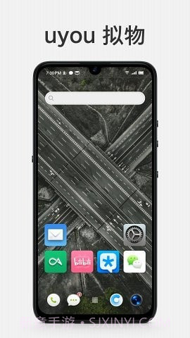 uyou拟物图标免费版截图2