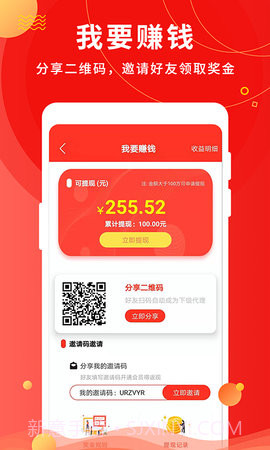 微粉助手纯净版截图3 微粉助手纯净版截图3