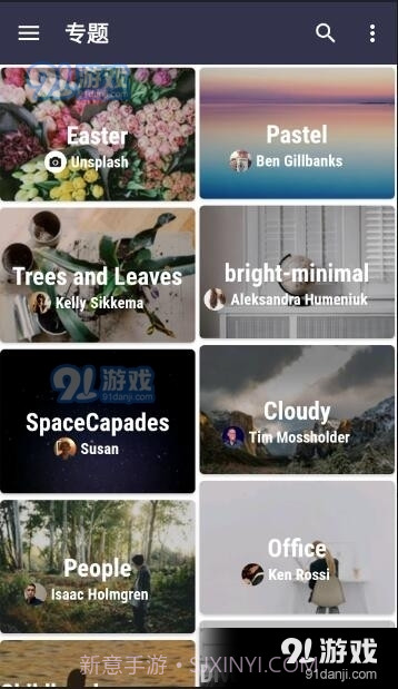 套图岛截图1 套图岛截图1