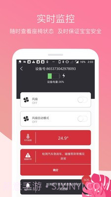 两只兔子截图2 两只兔子截图2