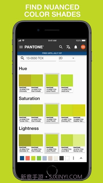 pantone截图2 pantone截图2