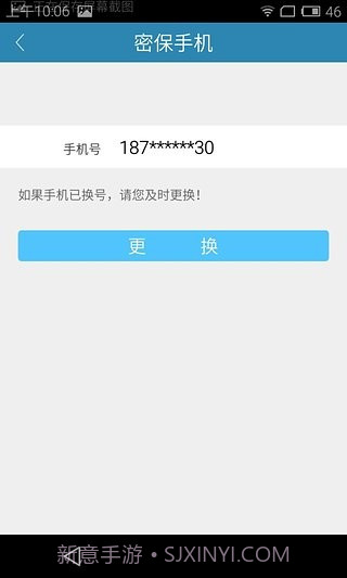 电魂统军令免费版截图3