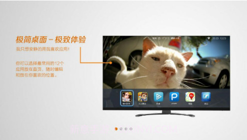 酷开应用圈(电视应用商店)V3.1.9.4 去广告版截图2 酷开应用圈(电视应用商店)V3.1.9.4 去广告版截图2