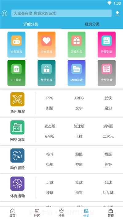 小敏迷你截图3 小敏迷你截图3