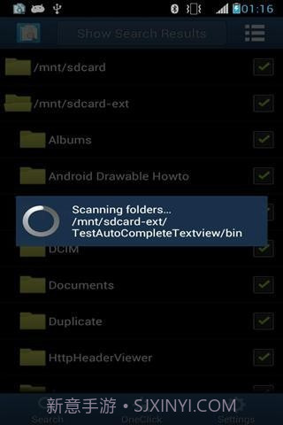 搜索重复文件截图3 搜索重复文件截图3