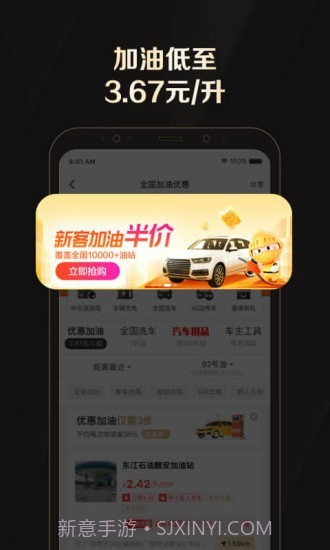 全球购物截图2 全球购物截图2