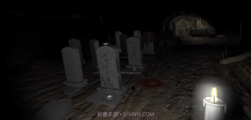 孙美琪疑案宋明朝截图3