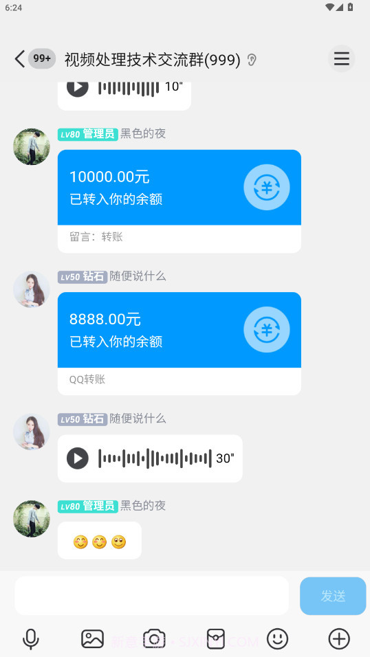 刷圈兔微信模拟器安卓正版截图2 刷圈兔微信模拟器安卓正版截图2