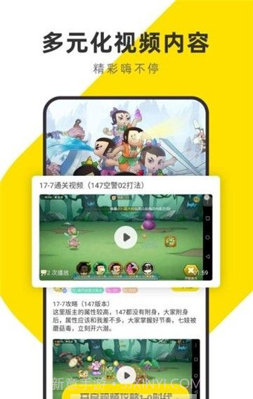 YFans截图1 YFans截图1