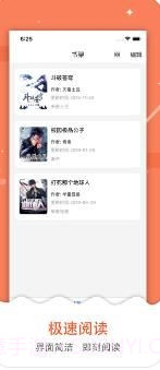 搜书帝截图2 搜书帝截图2