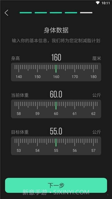 女性健身减肥截图2 女性健身减肥截图2