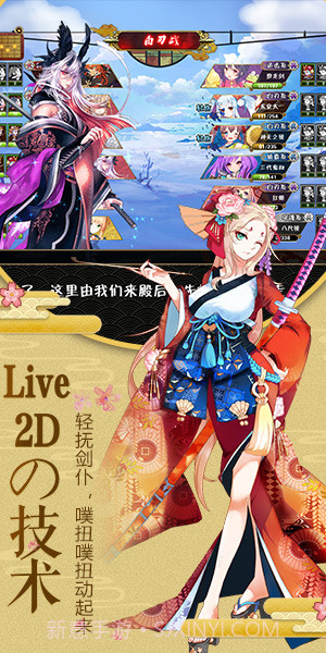 爆衣二次元截图3 爆衣二次元截图3