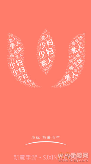 小忧短视频懂你截图2