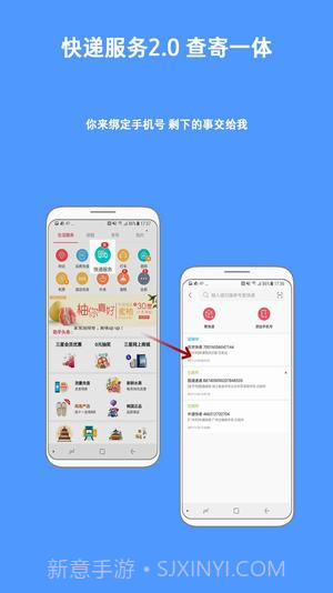 三星生活助手APP截图4