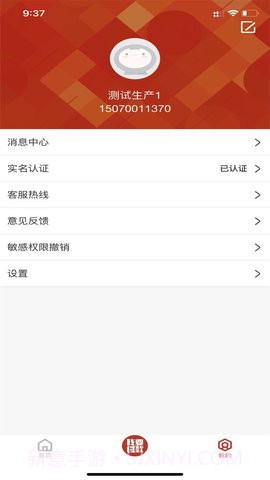 洪城一卡通2025最新版截图2 洪城一卡通2025最新版截图2