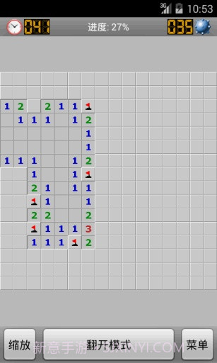 扫雷手机版截图2 扫雷手机版截图2