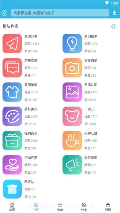 小敏迷你截图2 小敏迷你截图2