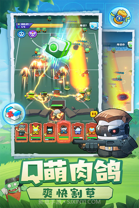 决战之地单机版截图5 决战之地单机版截图5