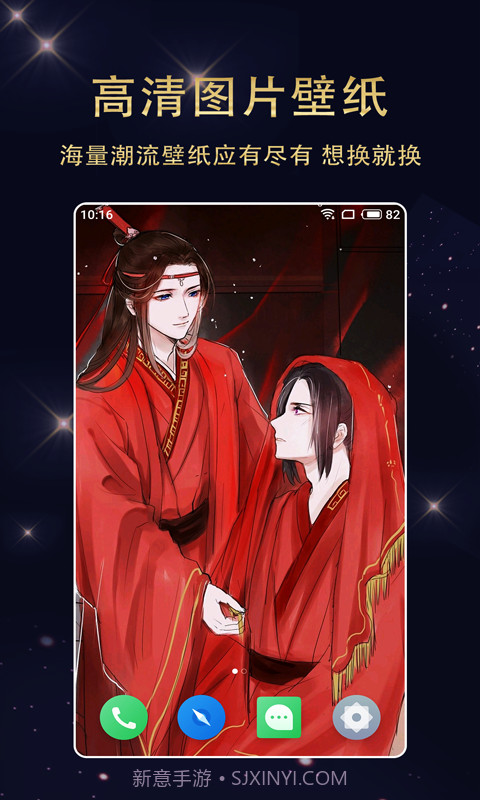 七天壁纸截图4 七天壁纸截图4