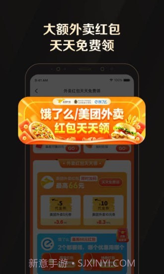 全球购物截图1 全球购物截图1