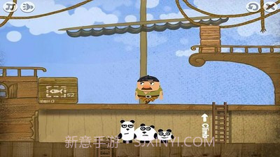 三只熊猫手机版截图4