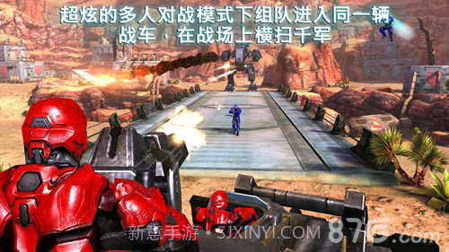 N.O.V.A.免费版截图4