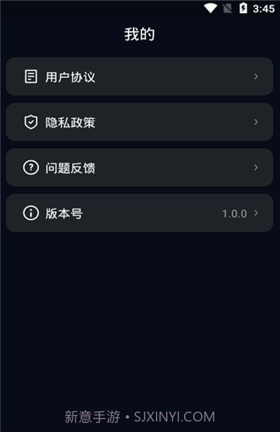 图图放大镜截图3 图图放大镜截图3