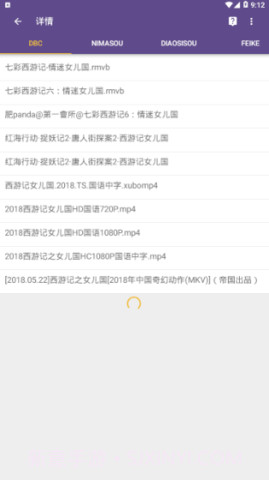 TorrentKitty（Magnet Cat）截图2