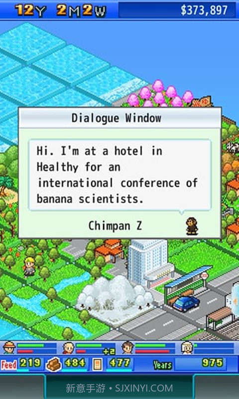 鱼潭公园免费版截图1 鱼潭公园免费版截图1