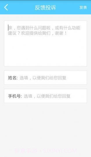 大连出行通截图3 大连出行通截图3