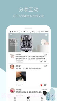 两只兔子截图1 两只兔子截图1