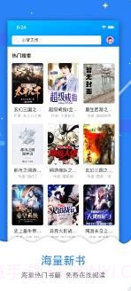 搜书帝截图3 搜书帝截图3