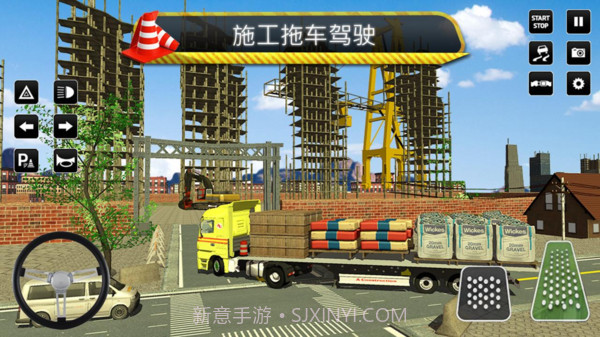 叉车施工模拟器截图5 叉车施工模拟器截图5