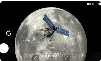 椭圆火箭模拟器最新版截图2