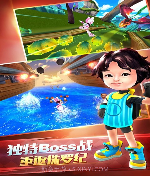 爸爸去哪儿最新版截图5 爸爸去哪儿最新版截图5