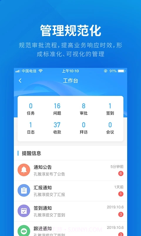 云建云截图1 云建云截图1
