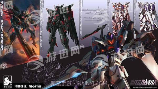 机动战队日服免费版截图4