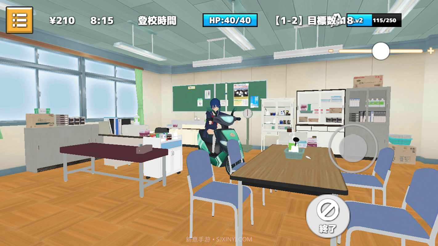 朋克学校截图2 朋克学校截图2