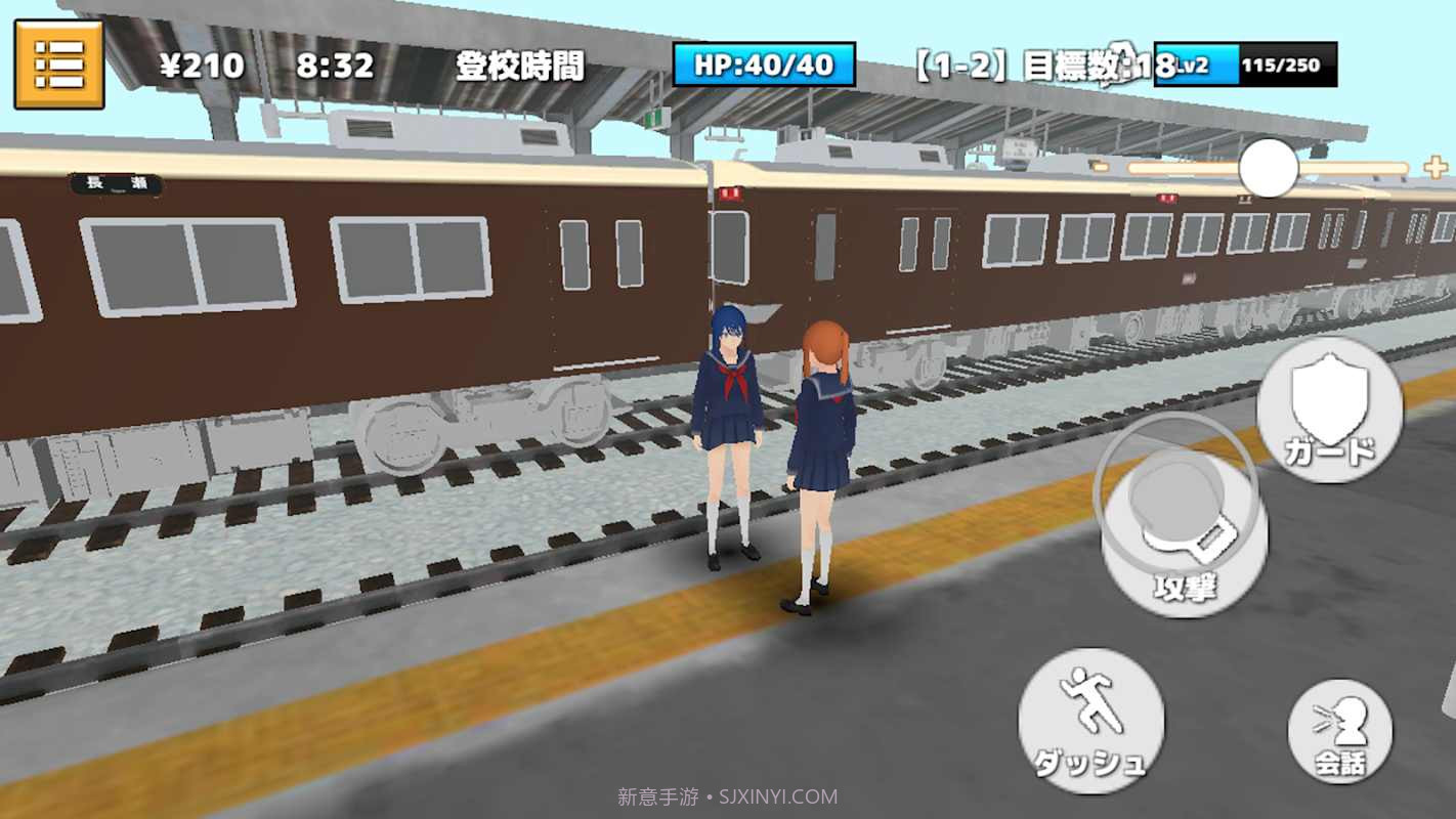 朋克学校截图4 朋克学校截图4