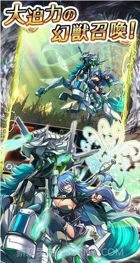 神姬计划最新版截图3