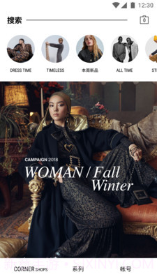 ZARAApp截图3 ZARAApp截图3