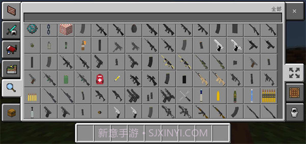 我的世界战斗工艺模组3d枪械截图2 我的世界战斗工艺模组3d枪械截图2
