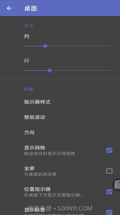 灵动纯净桌面截图2