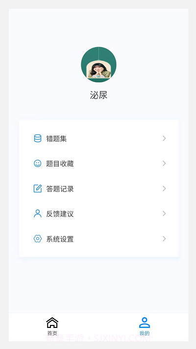 泌尿外科学新题库截图4