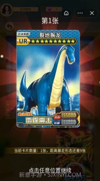 奥特曼卡包截图2 奥特曼卡包截图2